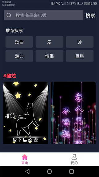 截图1