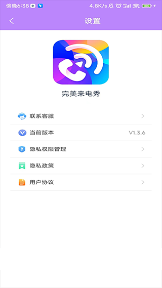 截图2