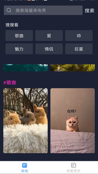 截图4